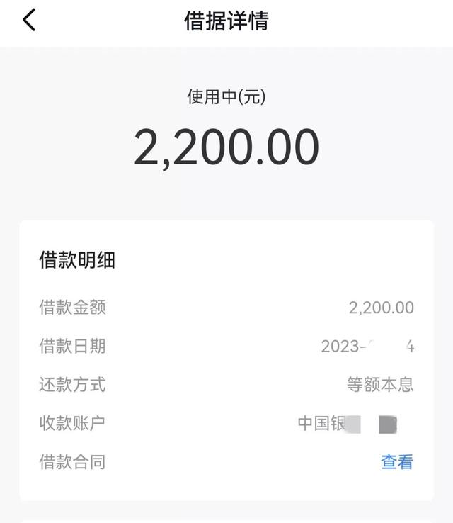 正规借20万5年，欠债20万网贷，还了2年欠多少？