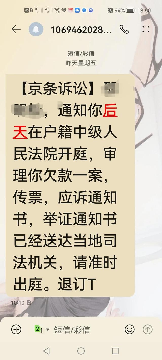 信用卡催收员26种施压话术，我跟催收员斗智斗勇，这样才能成为有效维权的证据