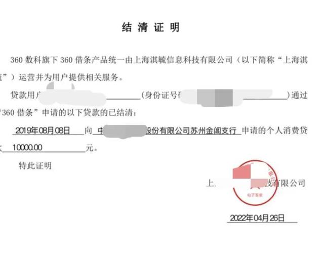 60网贷投诉电话，360网贷逾期了怎么处理最好"