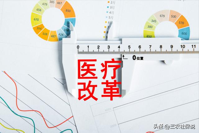 医保卡每个月返81.16元，2023年医保返还金调整，养老金或将会重算，每月返款到账多少？