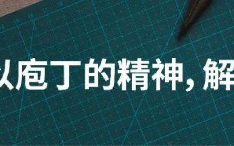 就创业直播平台登录不进去，就创业直播平台考试答案