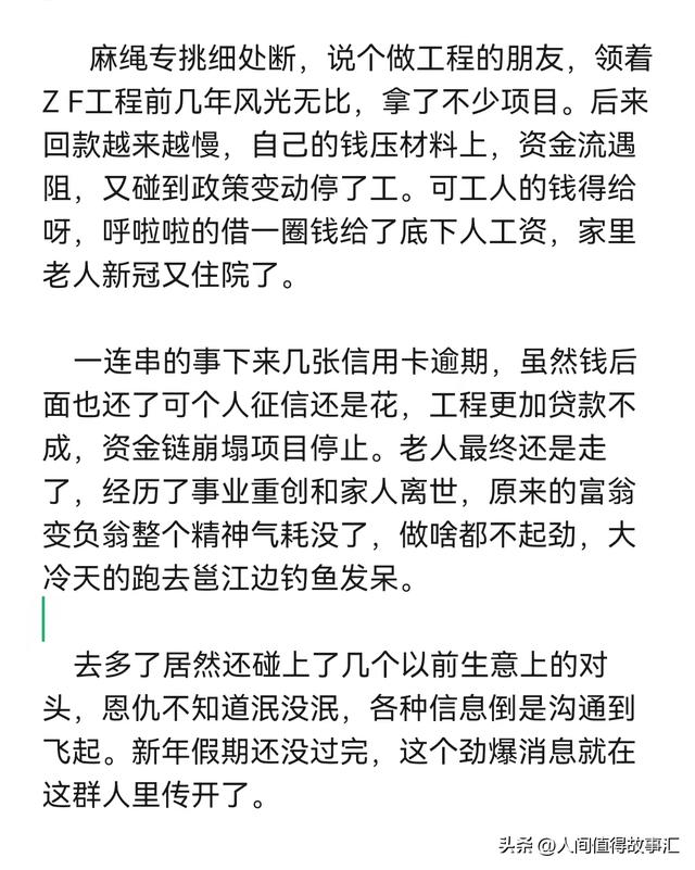 银行贷款逾期了如何恢复征信，结清逾期就可以立即恢复征信？是真的！