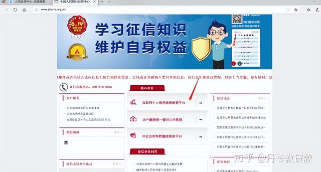 急用钱征信不好秒下款,我从随手贷借了40000元，急用钱征信不好秒下款2020