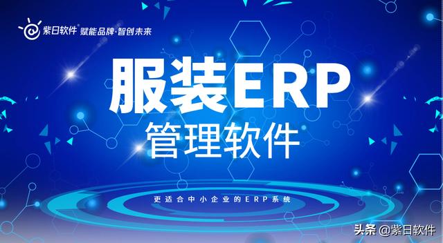 erp沙盘模拟最佳方案六年具体步骤，erp沙盘模拟最佳方案的具体步骤