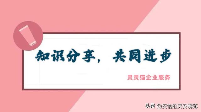 资金回流是什么意思，资金存在回流，深圳一公司被处罚24,182,592.12_元