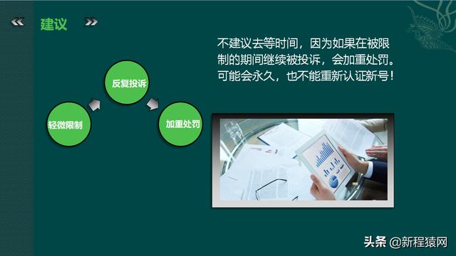 微信收款限制怎么解除,如何在转账，微信收款限制怎么解除不了