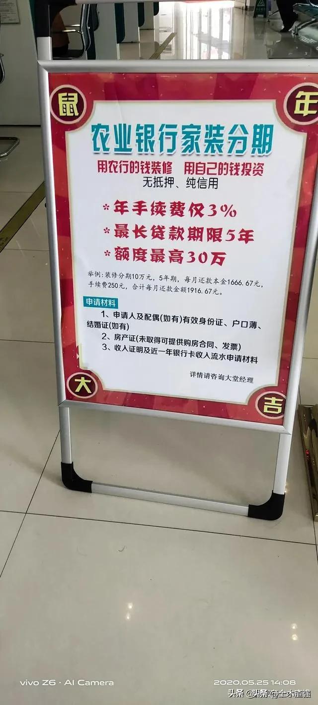 手有10万，房贷100万利率5.25，那用来装修，还是还贷款再装修贷