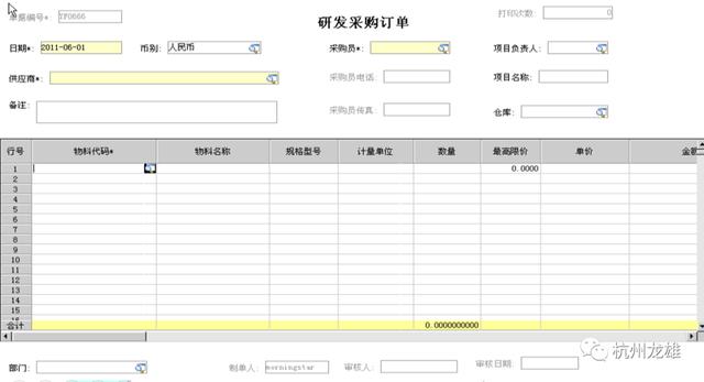 erp沙盘6年最佳方案100w（erp沙盘6年最佳方案步骤80w）