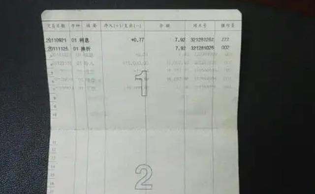 一次性存20万银行会查吗（一次性存20万现金银行会查吗）