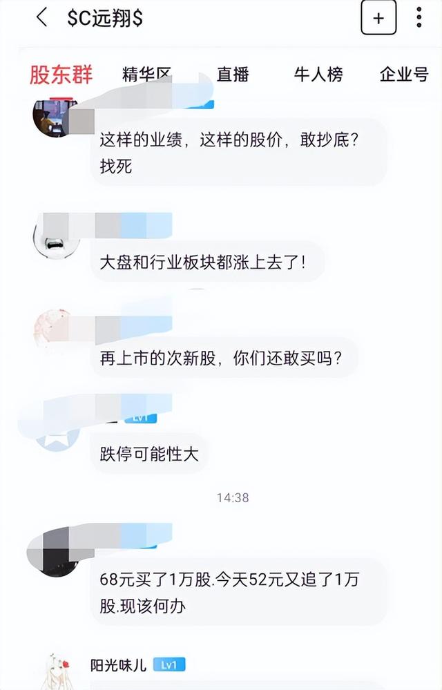 深市的新股第一天最高涨多少，创业板新股第一天最高涨多少