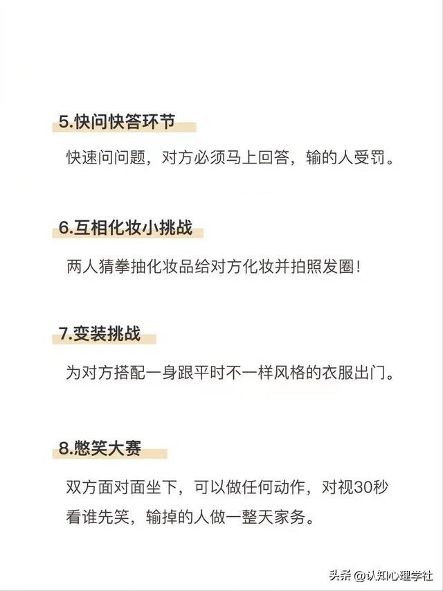 刚交往的情侣怎么培养感情，情侣之间应当怎么做,可以让感情升温试试这几招！