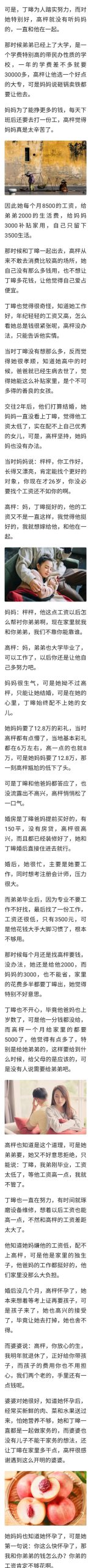 正规借20万5年，妈妈跟出嫁的女儿借20万给儿子买房_老公去年10万都没还，离婚吧