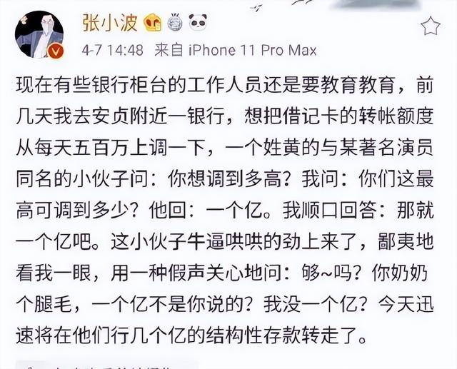 有合理诉求时，怎么投诉银行，才能得到最快速、最有效的处理？