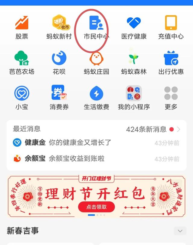 医保交多久会显示余额，2023新政下教你如何自助查询医保账户（上海）