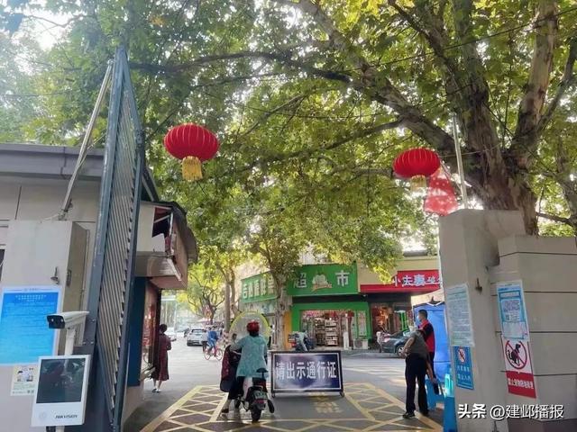 建邺，建邺是现在的哪个城市