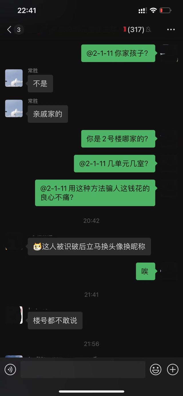 我被手工活之家骗了怎么办，我被手工活之家骗了咋样才能投诉