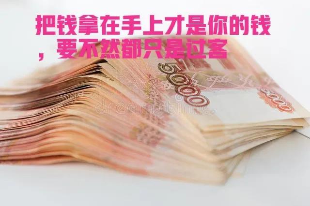 年入50万在全国是什么水平，如何做到年赚50w.做好三个一百策略