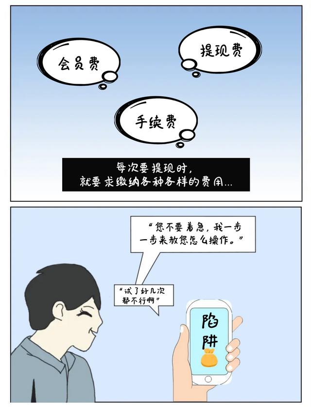 福州无抵押小额贷款，反电信网络诈骗__办理无抵押贷款？小心落入电诈骗局