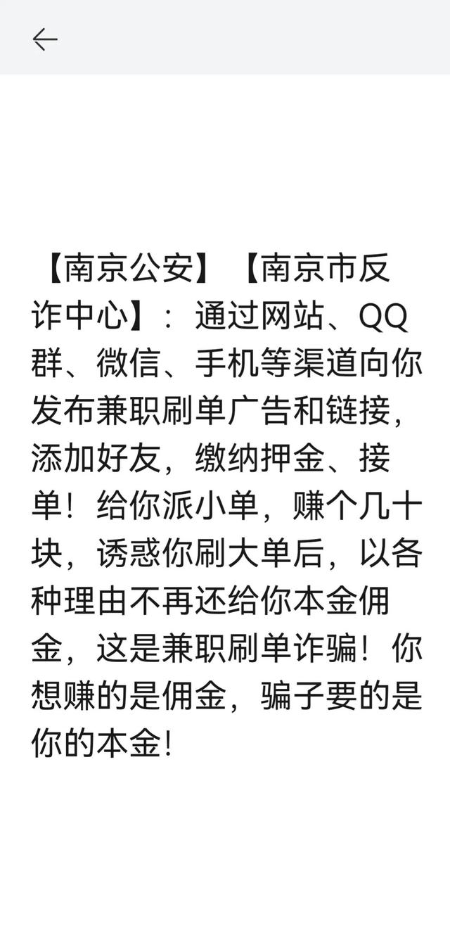 频繁接到00852开头的电话，为什么最近总是有境外电话打过来