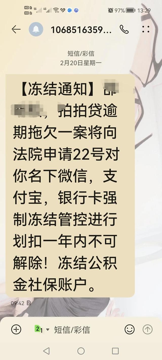 信用卡催收员26种施压话术，我跟催收员斗智斗勇，这样才能成为有效维权的证据