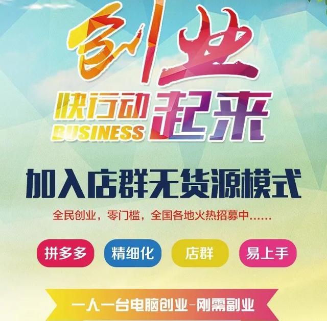 什么项目适合新手创业2021，什么项目适合新手创业2020