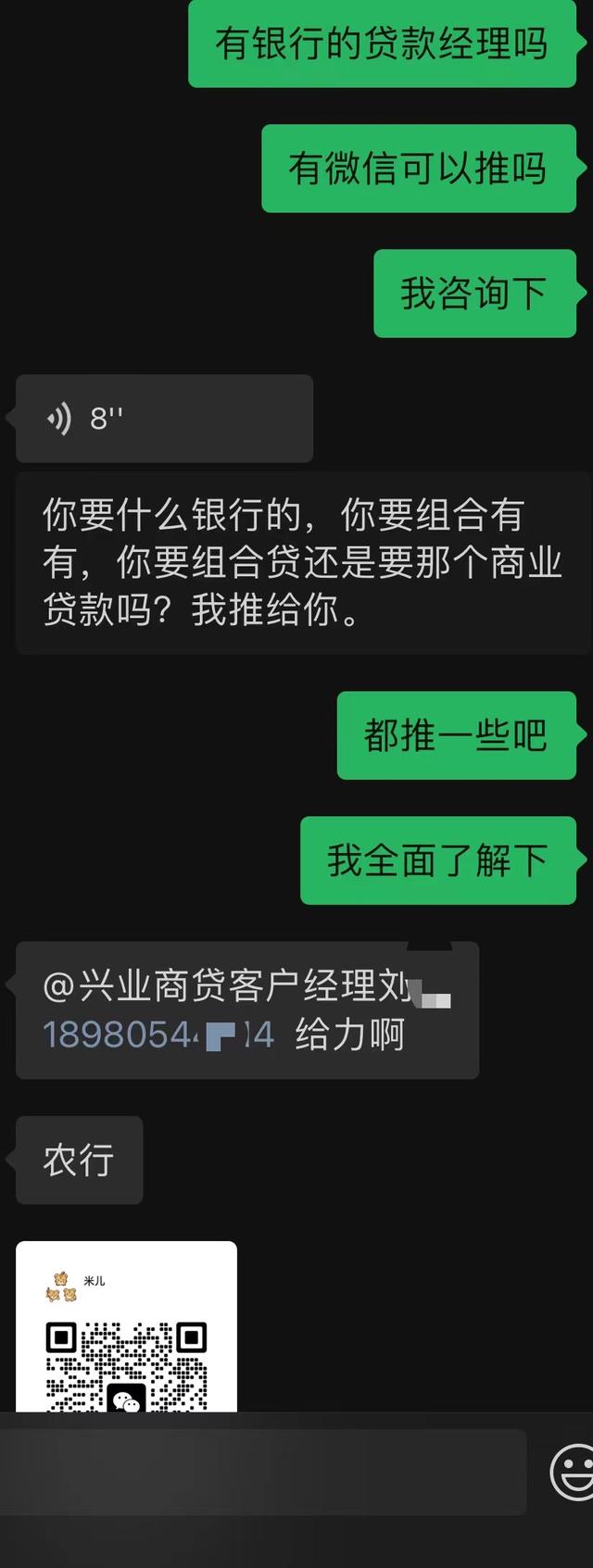 2378为什么总是打不通，购房小白们，办按揭贷款时请避坑"