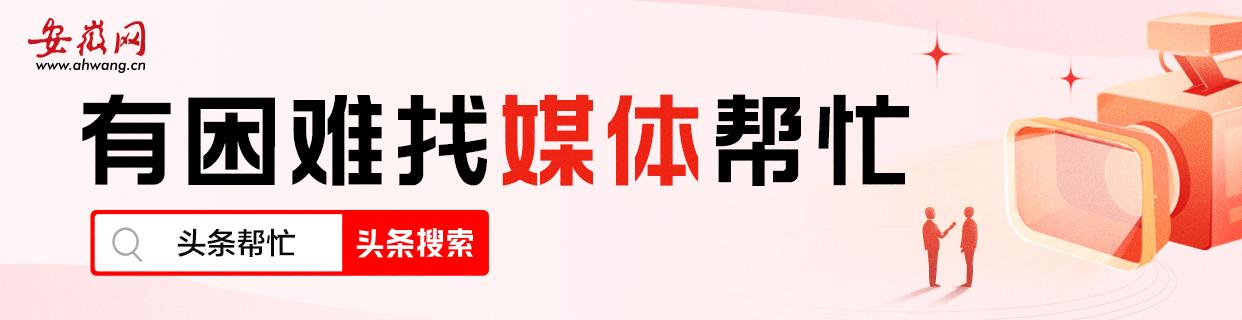 拍拍贷小花分期合肥一编程分中心关门承诺分期退款，家长：一万多元退款一直未到账