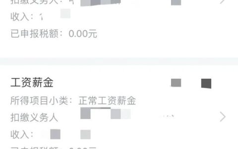 15年公积金能拿几万，月入8000什么水平？分享一下国企真实工资和公积金