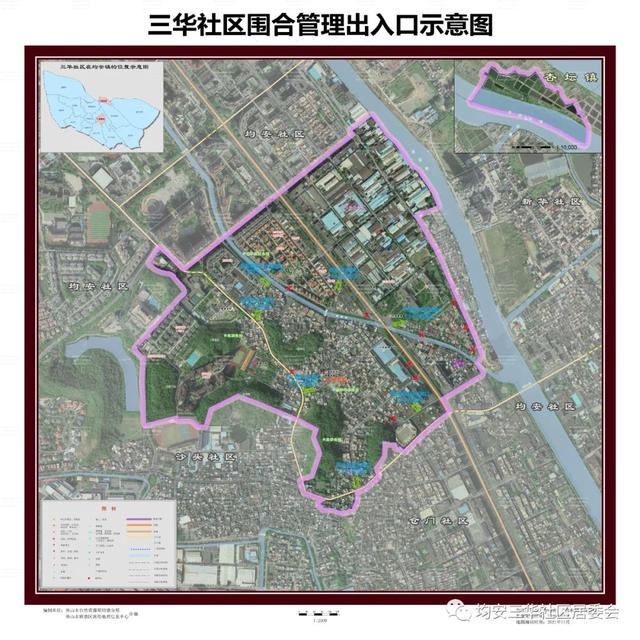 757开头的是催收电话吗，汇总｜11月26日起，顺德均安13个村（社区）及畅兴工业园区实行围合管理"