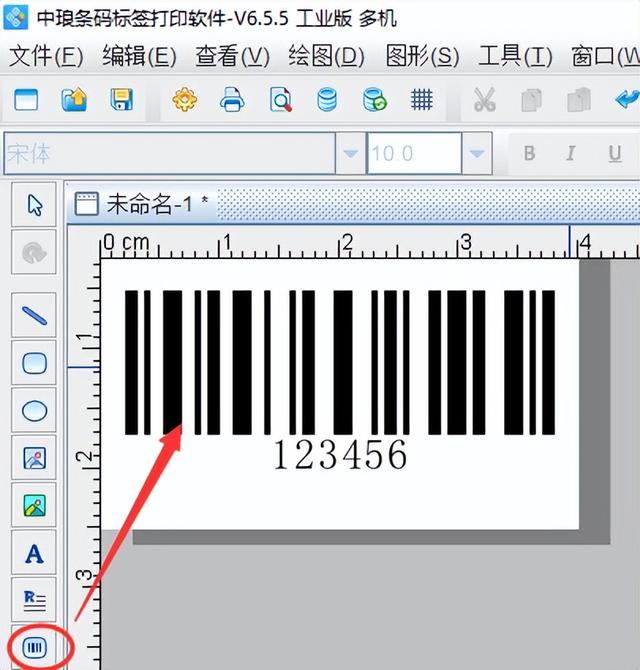 快递单号条形码怎么生成？流水条码怎么快速制作