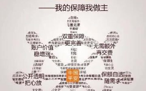 悦享两全，关于智悦人生年金保险