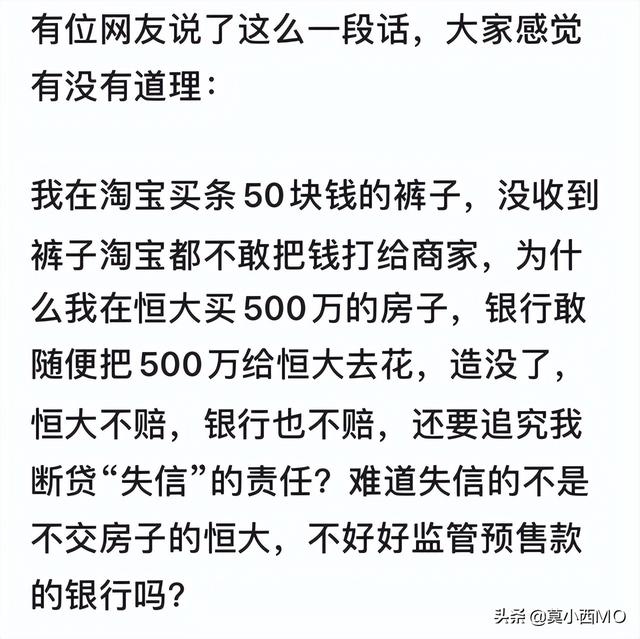 房子烂尾了老百姓就认了吗，老百姓买到烂尾房了怎么办