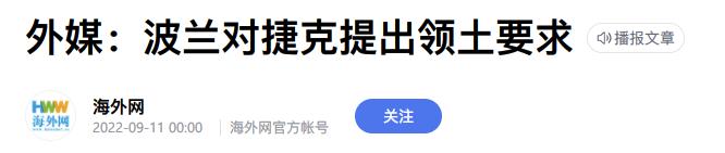 波兰用什么货币，逼着德国再赔一次钱，波兰背后打的是什么算盘？