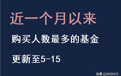 华宝宝康债券，宝康债券华宝兴业宝康债券