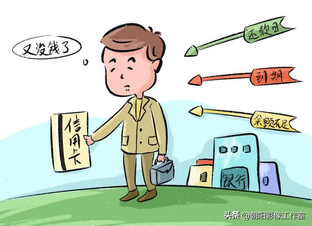 欠信用卡15万3年没还了，现在是不是很多人欠信用卡？你欠了多少呢？还不上会不会坐牢