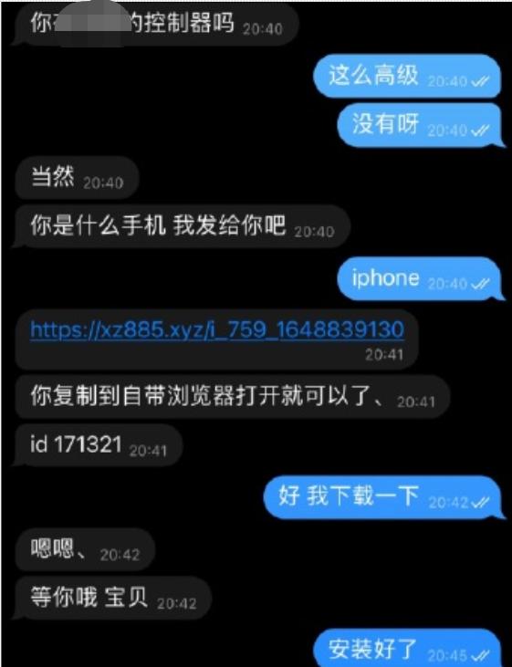 买涨买跌app下载，买涨跌的软件