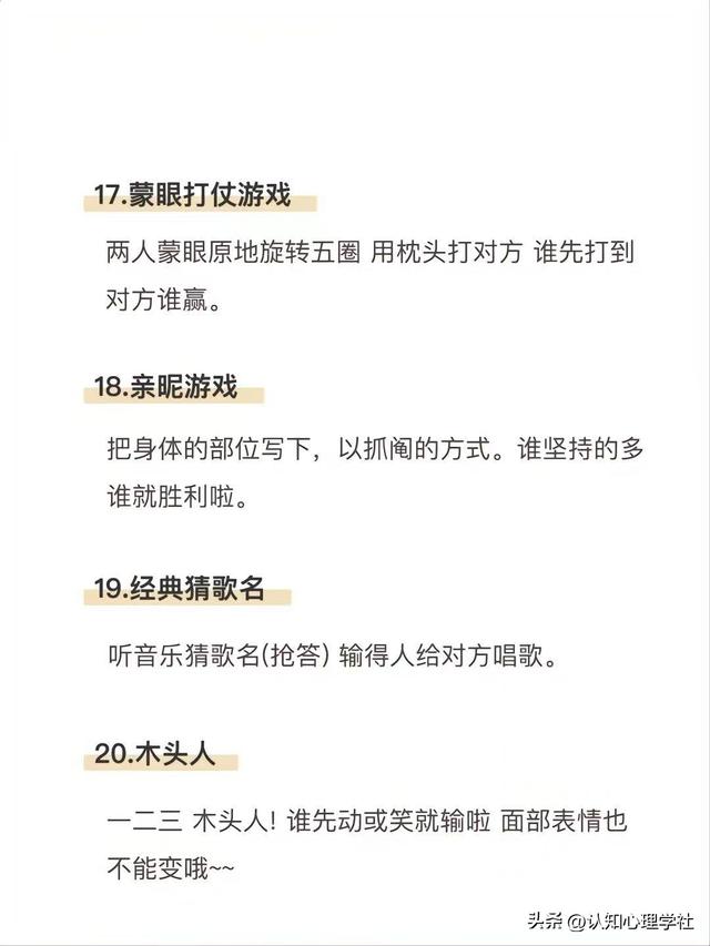 刚交往的情侣怎么培养感情，情侣之间应当怎么做,可以让感情升温试试这几招！