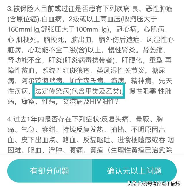 疫情隔离险有必要买吗，为什么我建议新冠确诊的津贴保险，不必申请理赔？