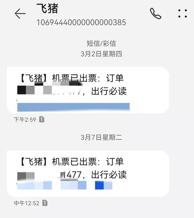 正规借20万5年，欠债20万网贷，还了2年欠多少？