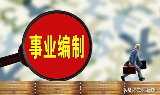 医保卡每个月返81.16元，2023年医保返还金调整，养老金或将会重算，每月返款到账多少？