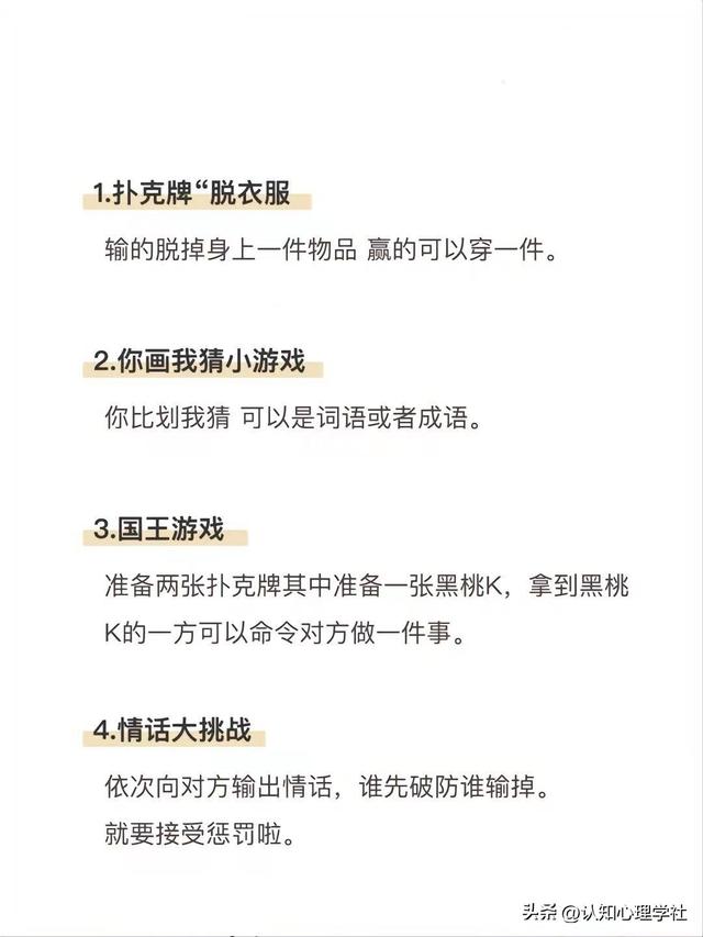 刚交往的情侣怎么培养感情，情侣之间应当怎么做,可以让感情升温试试这几招！