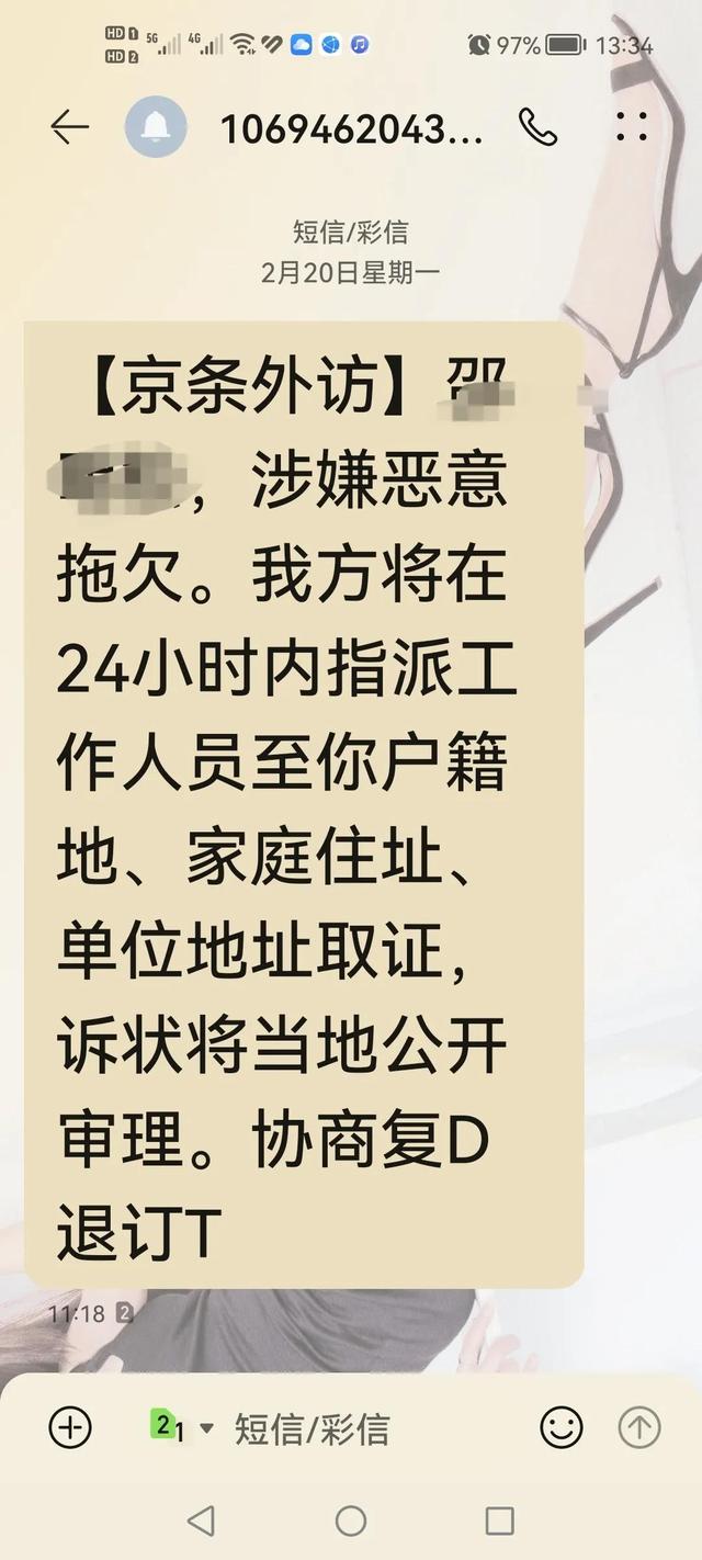 信用卡催收员26种施压话术，我跟催收员斗智斗勇，这样才能成为有效维权的证据