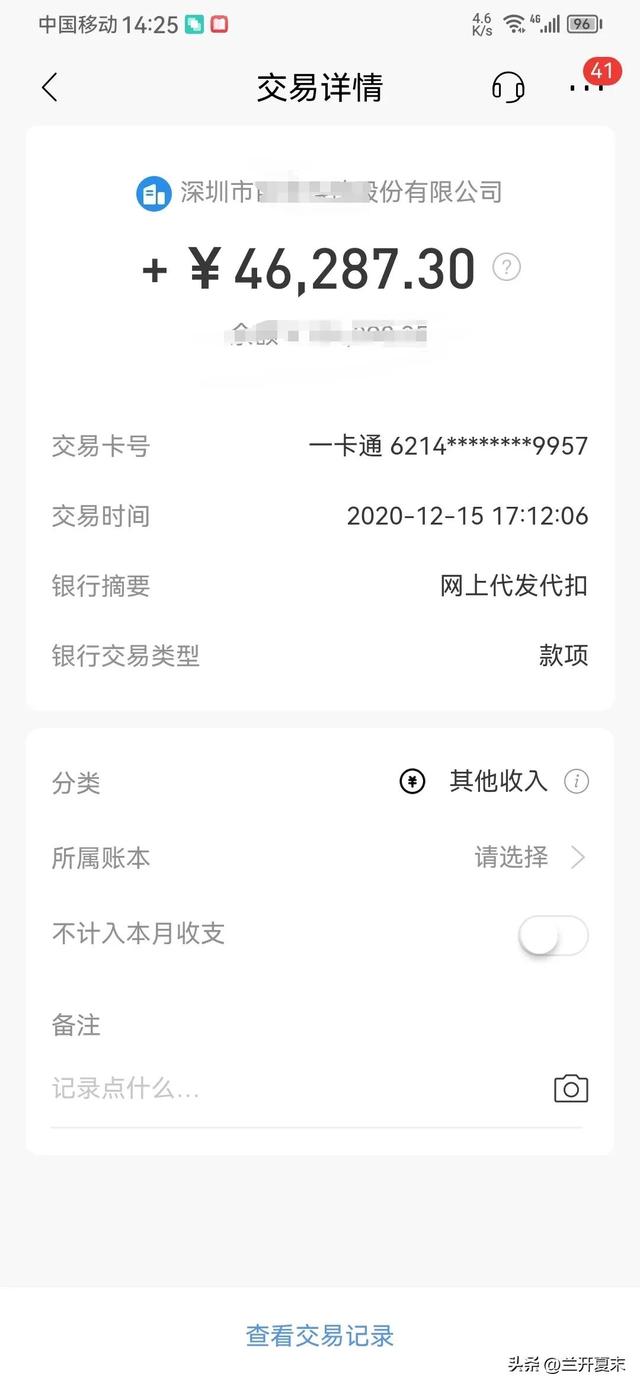 助学贷款怎么还款最划算，毕业两年半还清3.2万助学贷款，给爸妈8万，自己剩余12万