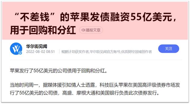 负债1.8万亿，负债率达82.7%还在借钱分红，知道是哪家公司吗？