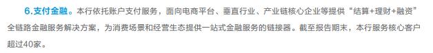 江苏苏宁银行是哪个网贷，江苏苏宁银行-是电商梦灭，是金融梦起_（2021年年报解析）