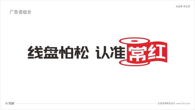 团队名称及logo设计关于猪，团队名称及logo设计及口号