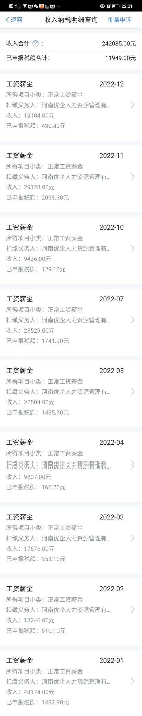 在信用卡中心上班好吗，我做银行信用卡专员年入20W