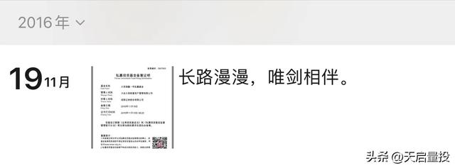 交易状态不确定，当你达到什么状态的时候，你确定自己可以“以交易为生”了？