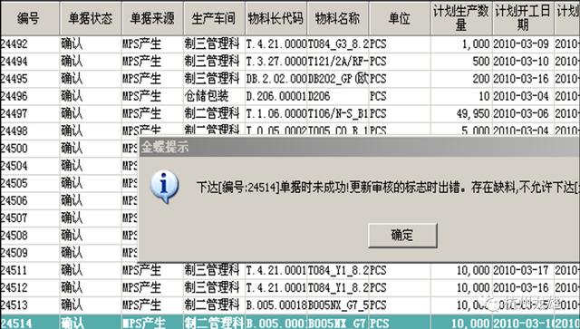 erp沙盘6年最佳方案100w（erp沙盘6年最佳方案步骤80w）