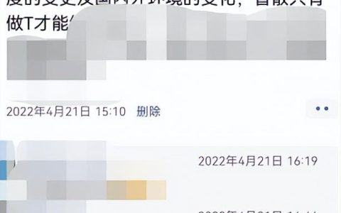 股价下跌也能赚到钱吗？我是如何在股市上涨和下跌过程中稳定盈利的